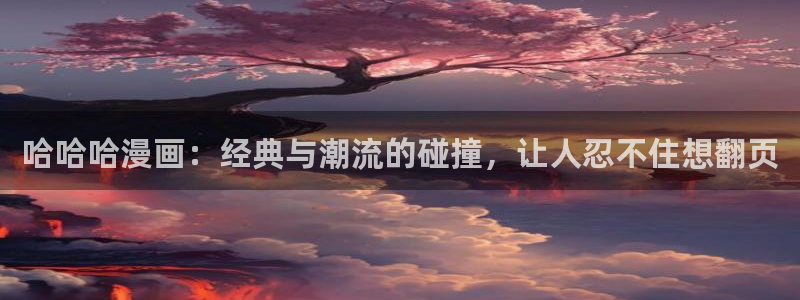 酷漫屋官方app下载