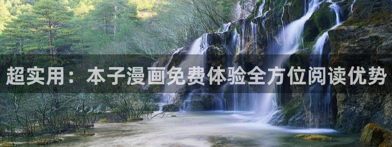 酷漫屋app下载安装官方最新