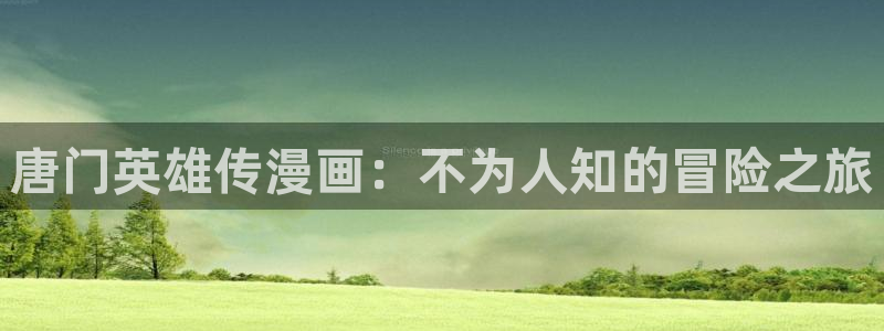 酷漫屋下拉式(免费漫画)在线观看