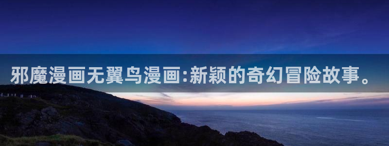 酷漫屋漫画免费漫画页面在线看漫画下载