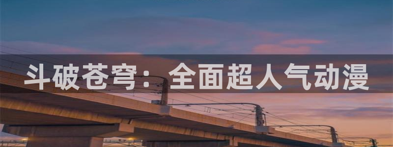 酷漫屋下拉式(免费漫画)